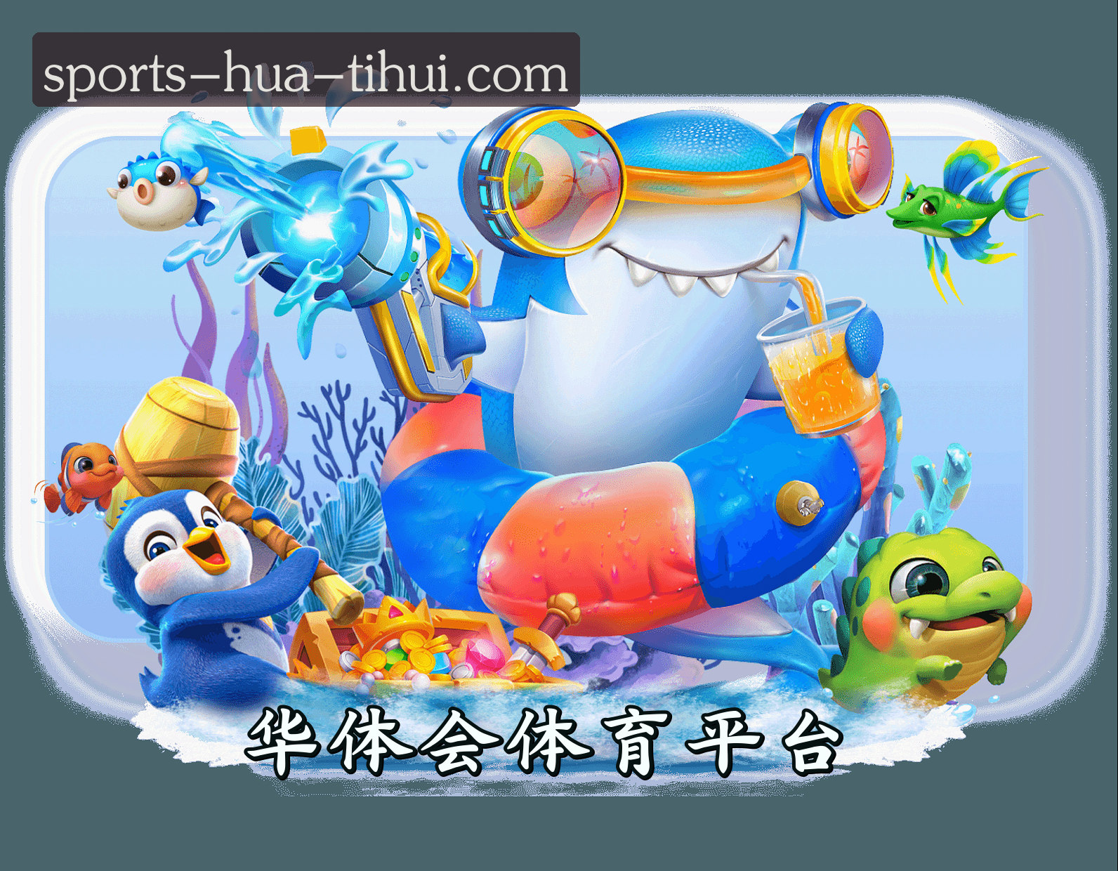 关于我们