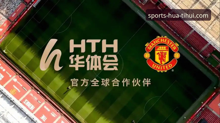华体会官方下载使用指南详解