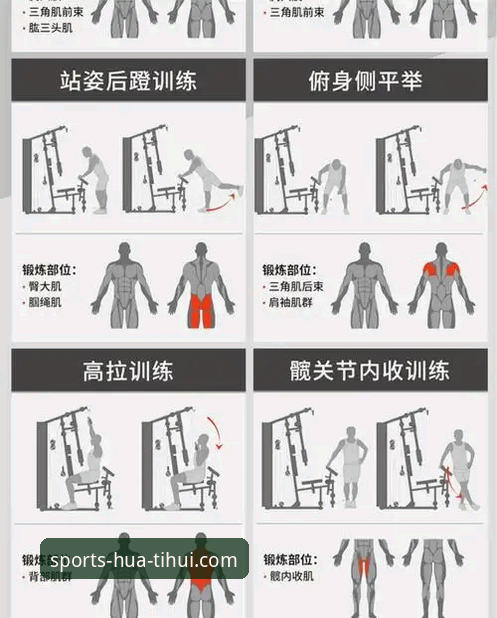 华体会怎么样安装教程 华体会体育平台安装教程:从下载到使用的完整操作指南