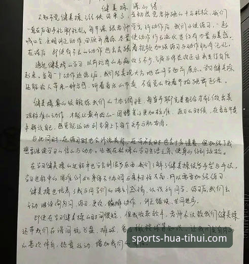 资深用户分享华体会体育平台登录心得：从注册到数据分析的实战经验
