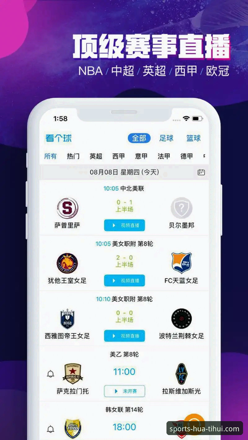 华体会官方网址 揭秘华体会官方网址:新手如何快速上手这个体育数据查询平台?